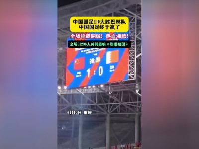 阿尔及利亚女篮大胜巴林成功拿下亚运会冠军的简单介绍