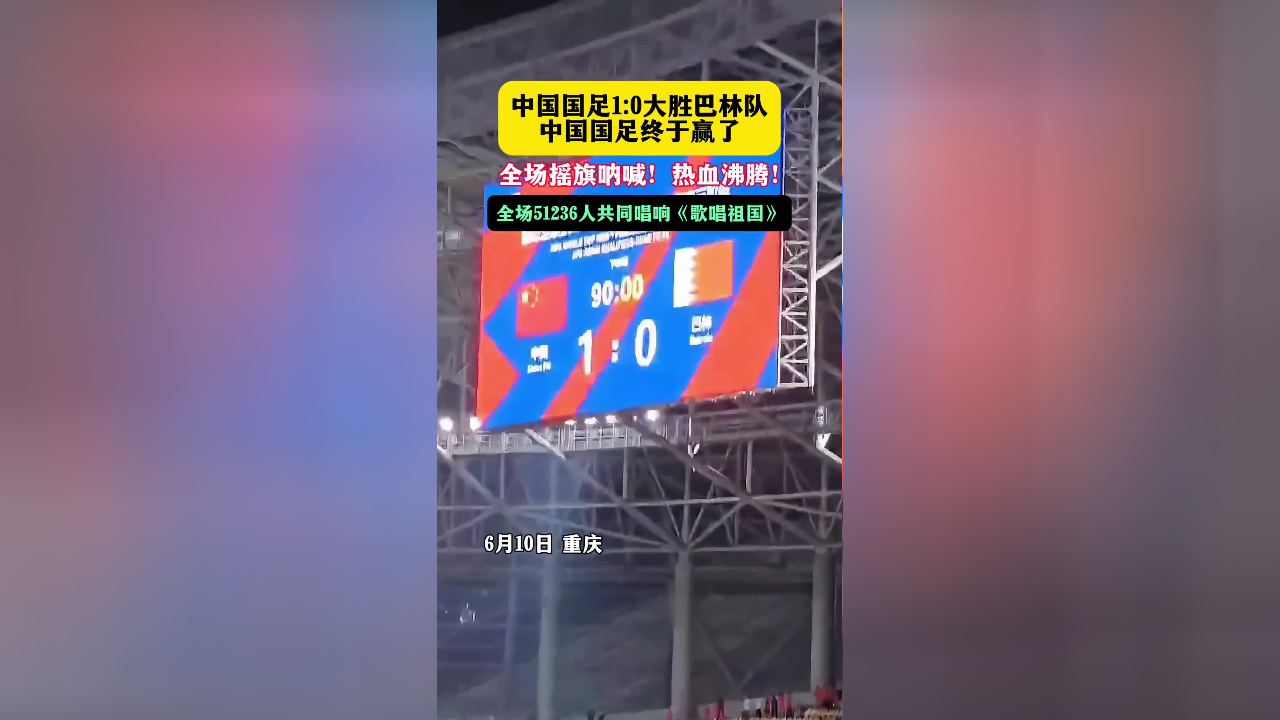 阿尔及利亚女篮大胜巴林成功拿下亚运会冠军的简单介绍