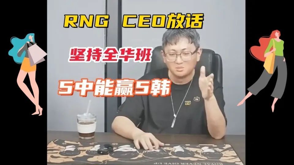  问题在s5夺冠后,faker选择了哪个角色制作冠军皮肤? 
